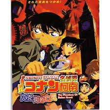 DETECTIVE CONAN Movie The Phantom of Baker Street Anime DVD, Music & Media,  CD's, DVD's, & Other Media on Carousell