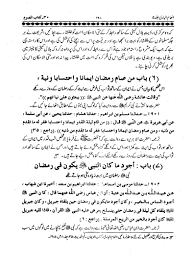 In shariah, there is no valid reason to accept bitcoin or other. Mufti Taqi Usmani Morocco Wifaqul Ulama Britain