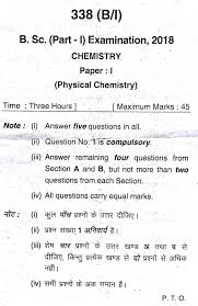 This book includes 16 question papers based on. B Sc Part 1 Chemistry Paper 1 Physical Chemistry Examination 2018