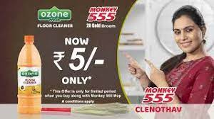 cleanotsava offer ozone floor cleaner