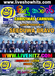 Shaa fm live stream 90 9 91 1 monaragala speed back. Sha Fm Sindu Kamare Christmas Carnival With Seeduwa Bravo 2019 12 27 Live Show Hits Live Musical Show Live Mp3 Songs Sinhala Live Show Mp3 Sinhala Musical Mp3
