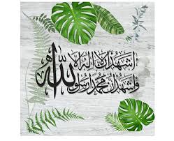 Kaligrafi arab atau kaligrafi islam merupakan sebuah seni lukis yang diperuntukkan untuk dijadikan hiasan, salah satunya hiasan dinding. 6 Ornamen Kaligrafi Menawan Untuk Musholla Rumahmu