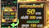 slotgame666,super slotbkk,scg9 vip,ฝาก 30 รับ 100 ล่าสุด pg,