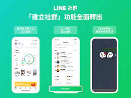 LINE 社群全面釋出「建立社群」功能新增LINE 主頁入口聊天室表情符號新功能即將上線！ | LINE Corporation | 新聞