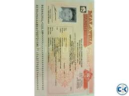 A notary certified copy of a special employment permit of a migrant in the republic of belarus issued by the local division of the citizenship and migration department of the directorate of internal affairs of minsk city executive committee, department of. Malaysia Business Work Visa Clickbd