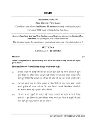 isc hindi specimen paper 2024 pdf