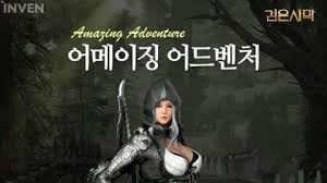 For skill builds please check the your kunoichis skills ! post. Bdo Witch Awakening Combo Skill Application 3