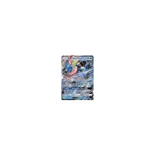 Quajutsu-GX 24/131 Grauen der Lichtfinsternis Pokemon Karte kaufen