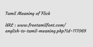 To move, remove, propel or strike using a quick, light movement or motion to activate and deactivate. Tamil Meaning Of Flick à®šà®µ à®• à®• à®š à®š à®Ÿ à®• à®• à®š à®£ à®Ÿ à®¯ à®´ à®¤ à®¤à®² à®•à®£ à®Ÿ à®¤à®² à®š à®Ÿ à®• à®• à®Ÿà®² à®šà®Ÿ à®° à®© à®± à®µ à®Ÿ à®ª à®ª à®² à®µ à®© à®•à®š à®• à®•à®¯ à®± à®± à®© à®² à®š à®Ÿ à®• à®• à®…à®Ÿ