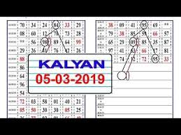 Kalyan 05 03 2019 Lucky Number 46 Lucky Number Kalyanmumbai