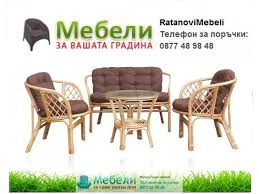 Градински модерни мебели от ратан. Ø¨ÙÙ Ø­Ø¬Ø¨ ØµÙØºØ© Ø§ÙØ§ÙØ± Mebeli Ot Ratan Zetaphi Org