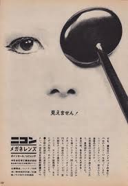 juxtapoz magazine japanese magazine ads from the 60s and 70s japanese graphic design retro advertising graphic design inspiration