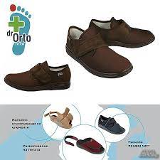 Home/работни обувки за професионалисти/ ортопедични обувки. Blagotvoren Narastva Izmestvane Ortopedichni Obuvki Sofiya Magazin Ampamariamoliner Org