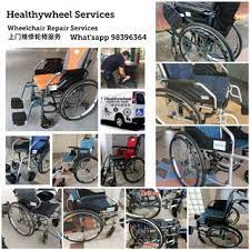 wheelchair repair singapore