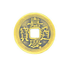 This style persisted until about the 13th century, when silver and then brass coins were minted and circulated. Wholesale High Quality 27mm Antique Brass Chinese Ancient Coin Lucky Coins For Collectible And Crafts Work Buy China Old Coins For Sale Brass Fengshui Coin Square Hole China Coins For Jewelry Bracelet Making