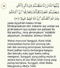 And do not spy, nor backbite one another. Surah Al Hujurat Ayat 12 13 Brainly Co Id