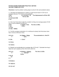 physics word problems practice motion