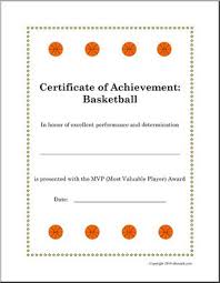 Sports Certificates Basketball Abcteach
