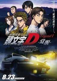 The anime is comprised of 10 stages which aired between 1998 and 2014. New Initial D The Movie Wikipedia