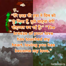 deep love es for him in hindi