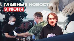 Дзержинский районный суд петербурга арестовал блогера юрия хованского по делу о публичных призывах к осуществлению террористической деятельности, оправдании. Iepwvsqseqxonm