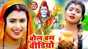latest bhojpuri video song bhakti geet