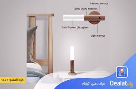 Wireless Magnetic Smart Wall Light With