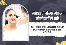 learn self makeup course in noida