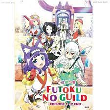 Futoku no guild episodes