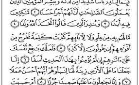 2 buku yasin dan tahlil. Surat Al Kahfi Ayat 10 Dan Artinya Gbodhi Otosection