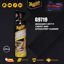 meguiars carpet and upholstery cleaner