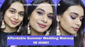 how to do a summer wedding makeup with