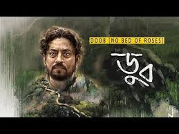 But when his fantasies clash with her ways, they find out it's tougher than it seems to conquer all. Doob No Bed Of Roses Full Movie 2017 Download Or Watch New Movie Online Youtube