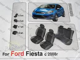 Custom Fit Seat Covers For Ford Fiesta