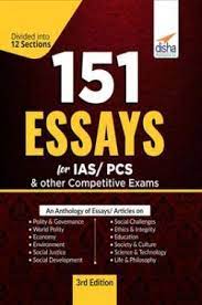 151 essays for ias pcs