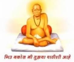 Awareness is aware that it is aware through the fabrication of an illusory sense of self. 3 Days Swami Samarth Upasana To Cure Serious Problems In Life