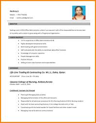 10 Example Of Resume For Job Application 1mundoreal