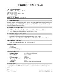 Interest List For Resume Roots Of Rock
