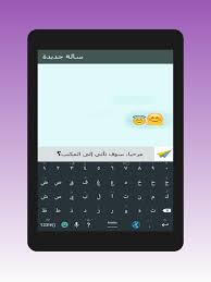 Arabic, persian and kurdish letters as pronounced on latin keyboard. Download Screen Keyboard Arab Sticker Arabic Keyboard For Android Apk Download Download Arabic Keyboard For Windows To Add The Arabic Language To Your Pc Dorathy Ree