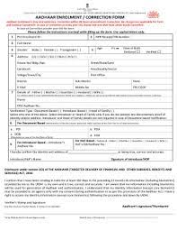 aadhaar update form fill out and sign