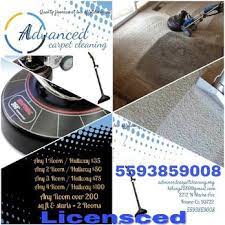 advanced carpet cleaning 2212 n marks