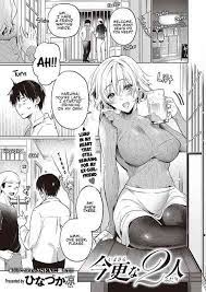 Tag: cheating, popular » nhentai: hentai doujinshi and manga