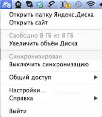Download videos from ok.ru social portal. Descargue El Archivo Del Disco Yandex Al Iphone Como Descargar Videos De Yandex Disk A Iphone Una Manera Facil