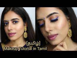 blue eyeliner simple makeup in tamil