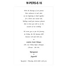 Which is reflected by the words. Personal Wedding Card Text