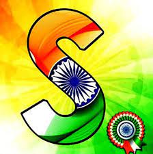 s name tiranga image indian flag letter