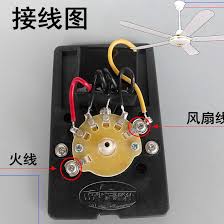 electric fan capacitor fails
