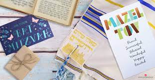 bar mitzvah bat mitzvah gift ideas