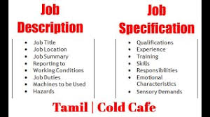 job specification tamil cold cafe