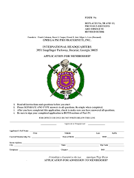 omega psi phi application fill out